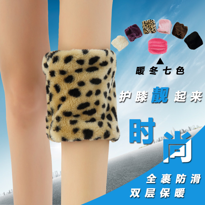 Protection sport - Ref 584744 Image 1