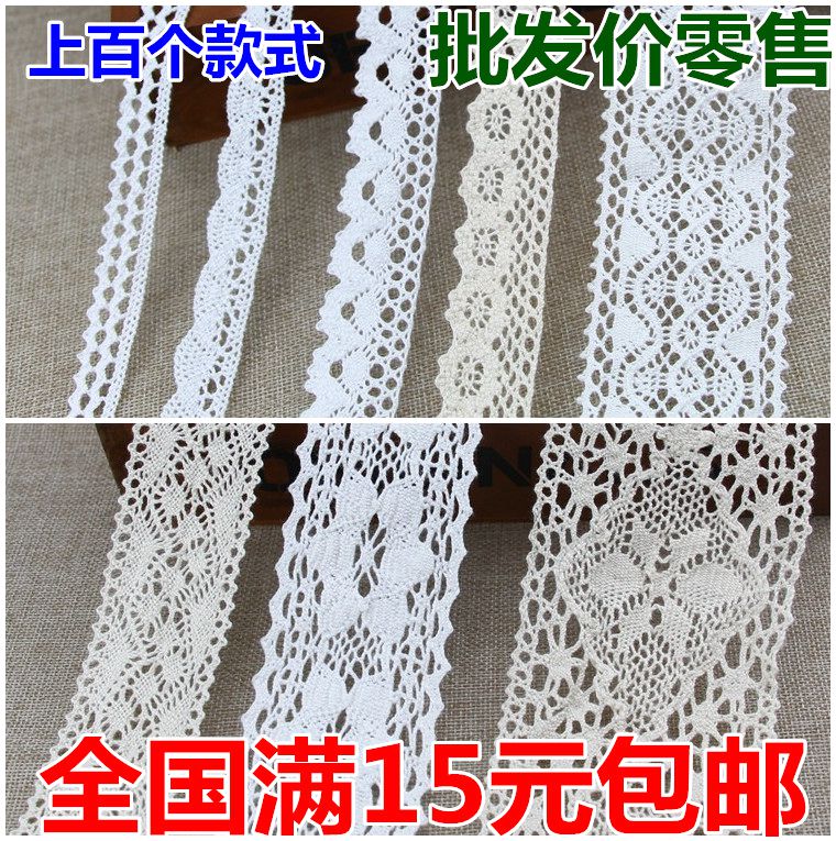 米色棉线花边 手工diy辅料 蕾丝边 纯棉双边沙发窗帘花边材料在类目 居家布艺, 缝纫DIY材料、工具及成品, 缝纫DIY配件/辅料/配饰, 花边中 - 来自Buy2taobao.com提供专业的淘宝代购服务