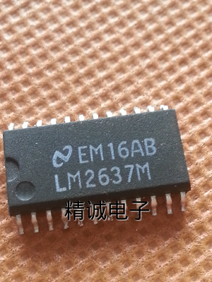 LM2637M 全新原装进口IC 实体店库存