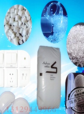 PC/沙伯基础(原GE)/143R-111 注塑级PC 抗紫外线PC塑胶原料