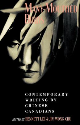 【预售】Many-Mouthed Birds