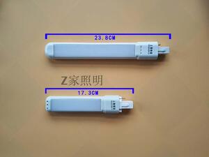 单U荧光两针H管 LED一体化台灯灯管 9W11WU型灯管 3W4W节能灯护眼