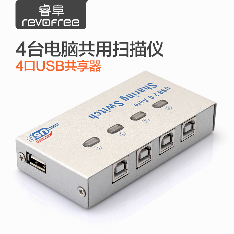 Accessoire USB - Ref 451571 Image 1