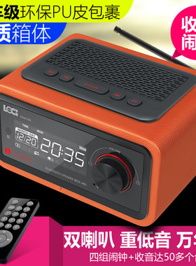 闹钟插卡迷你无线播放器蓝牙音箱