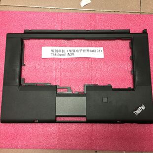 Thinkpad  T530 W530 C壳 掌托 手托 不带指纹孔带校正器挡板