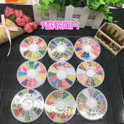 软陶片超轻粘土黏土DIY手工仿真奶油土甜品配件装饰配件水果蛋糕