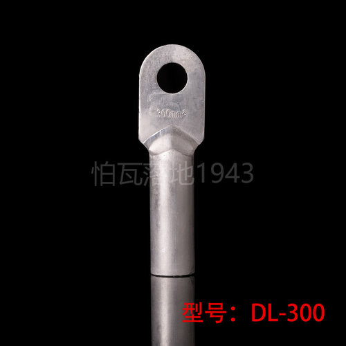 DL铝鼻子国标平方接线端子
