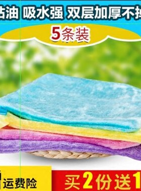 韩国双层加厚神奇抹布包邮不掉毛