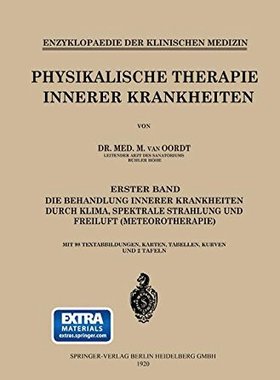 【预订】Physikalische Therapie Innerer Krankheiten