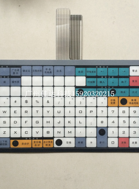 石田 STRA-XT-P BC-3000 ac-3000H AC-4000 按键板 电子秤 键盘