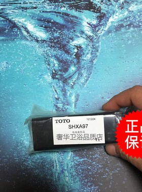 TOTO小便器池感应器DUE106UA/UPA DUE111UK/UPK电池盒SHXA97
