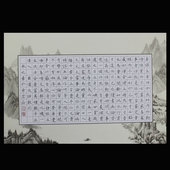 紫云庄A3硬笔书法作品纸大8开中国风复古创作学生比赛专用纸Z95