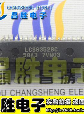 【昌胜电子】组装机CPU LC863528C-58A3