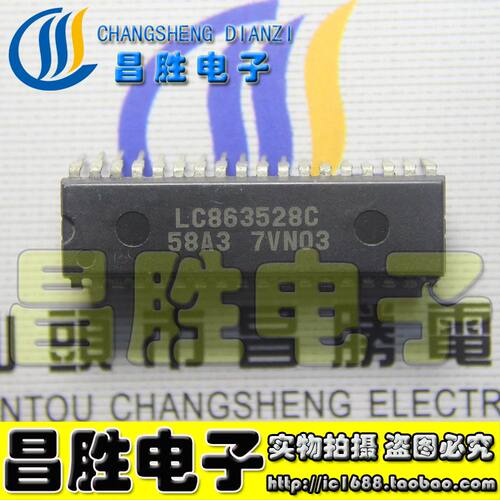 【昌胜电子】组装机CPU LC863528C-58A3