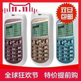 博立点菜宝点菜宝新款无线点菜器博立BL-09 BL-08 无线点菜机