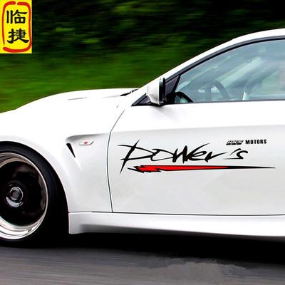 hks侧门遮挡拉花划痕贴定制