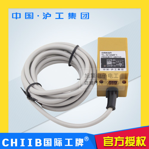 沪工角柱方形电感式接近开关TL-N10ME2直流NPN三线常闭感应传感器