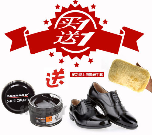 泰雅高西班牙进口滋养鞋油包邮