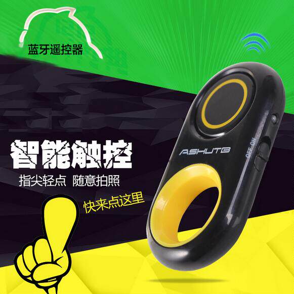 Télécommande pour téléphone portable - Ref 302934 Image 1