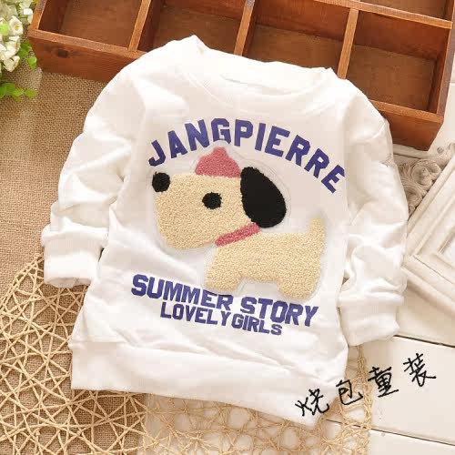 Foulard enfant - Ref 2139051 Image 221