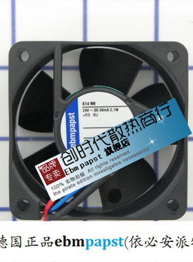 全新原装德国Ebm-papst风扇专售TYP 614NH 24V 6025 2.1W 保2年