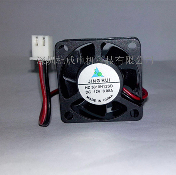 Ventilateur USB - Ref 400148 Image 1