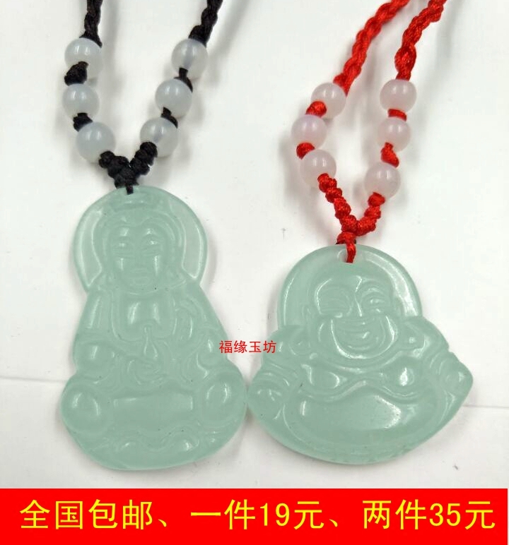 翡翠玉观音玉佛项链吊坠男女款玉观音弥勒佛挂坠玉吊坠包邮