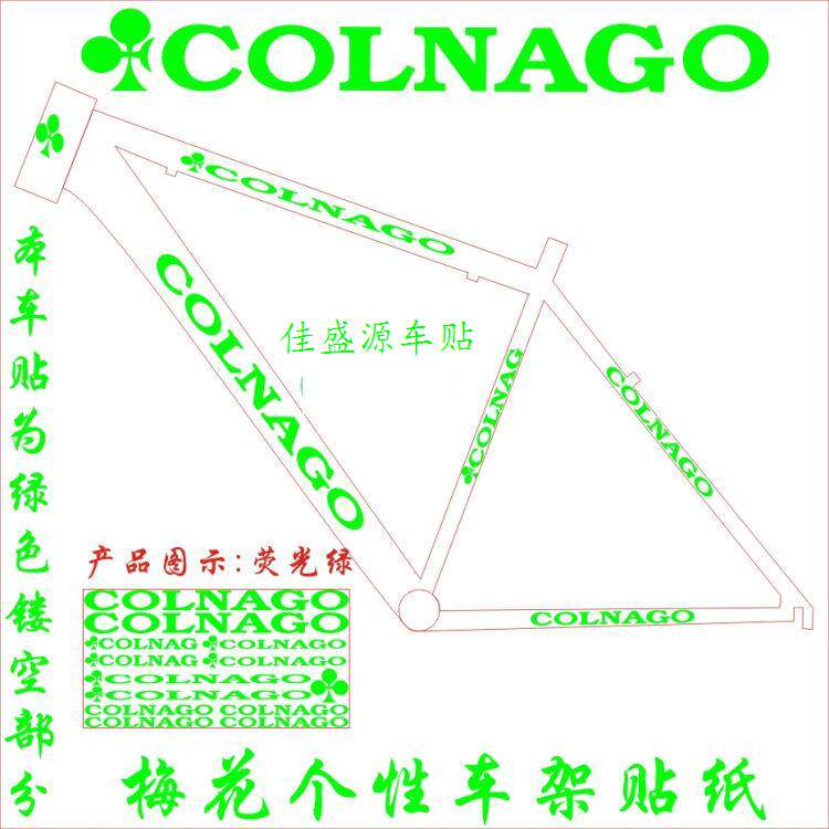 Déco pour vélo - Ref 2279216 Image 1