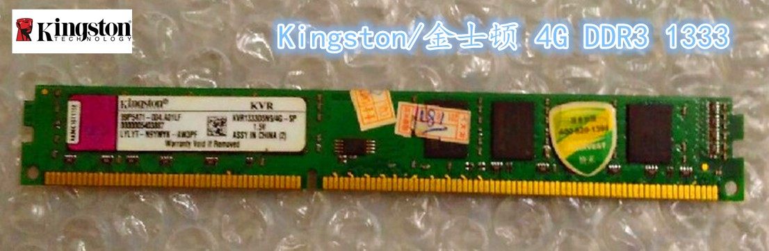 Kingston/金士顿 4G DDR3 1333台式机4GB电脑内存条 原装正品行货在类目 电脑硬件/显示器/电脑周边, 内存中 - 来自Buy2taobao.com提供专业的淘宝代购服务