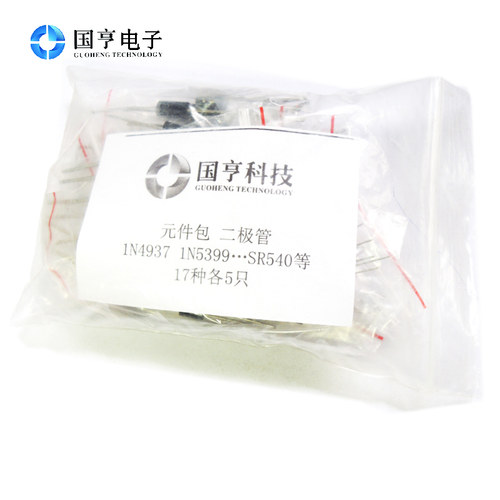 元件包 二极管 1N4937 1N5399  SR540等 共17种 每种5只