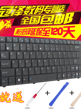 适用 ASUS华硕 N10 N10E N10JB N10JH N10JC N10VN N11键盘1101HA