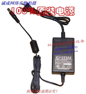 华数数字电视 数源机顶盒TS-A008-050015C2原装充电器电.源适配器