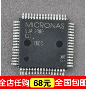 全新原装正品 SDA9380 C21 康佳彩电解码