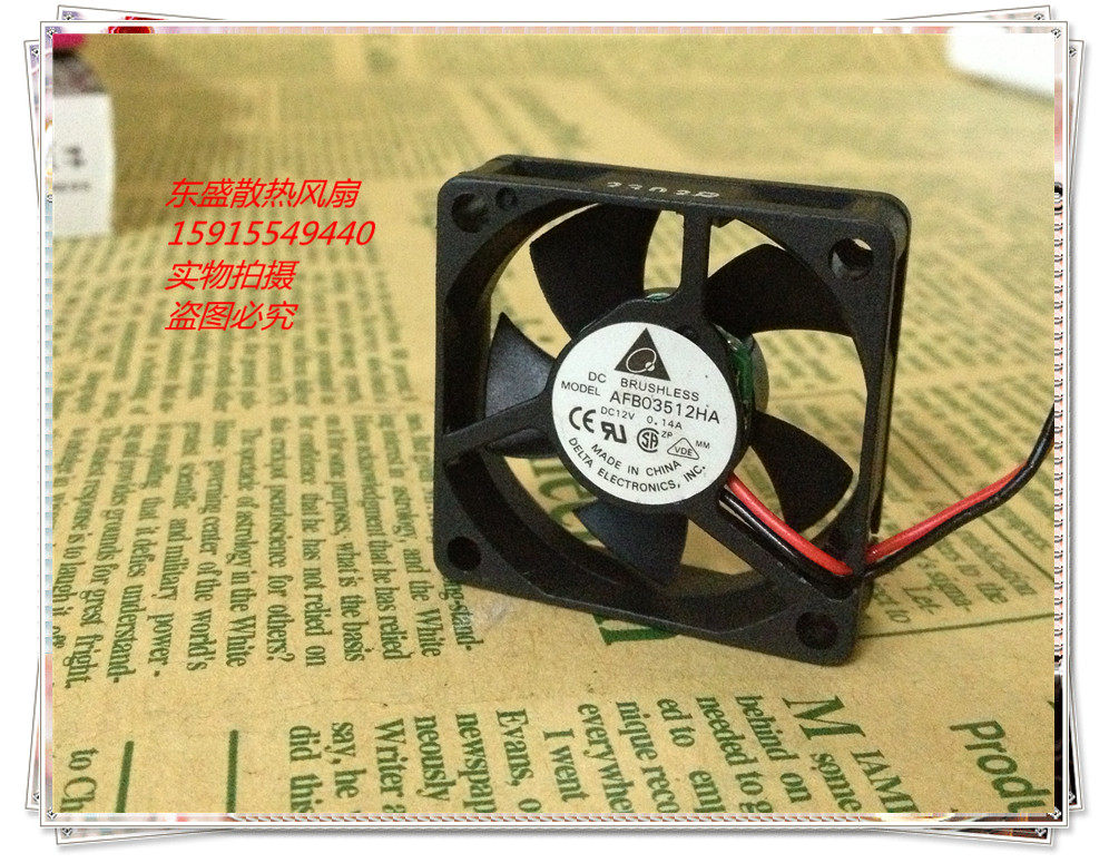 原装台达 3.5厘米 双滚珠12V0.14A 大风量风扇 AFB03512HA双滚珠