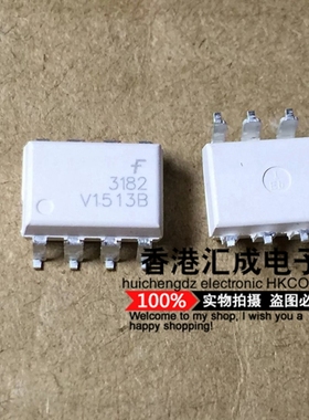 FOD3182SDV FOD3182S FOD3182 SOP8 全新原装