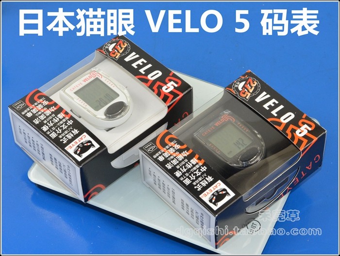 Compteur de vélo CAT EYE - Ref 2436126 Image 1