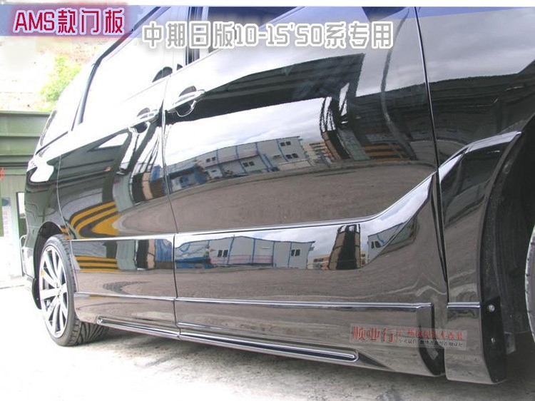 中期尾期ACR50大霸王改装 modellista款普瑞维亚门板door panel