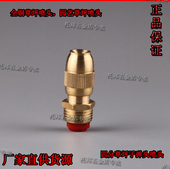 2G英制4四分可调雾化一体喷头细雾花园艺草坪喷灌加湿降温浇水