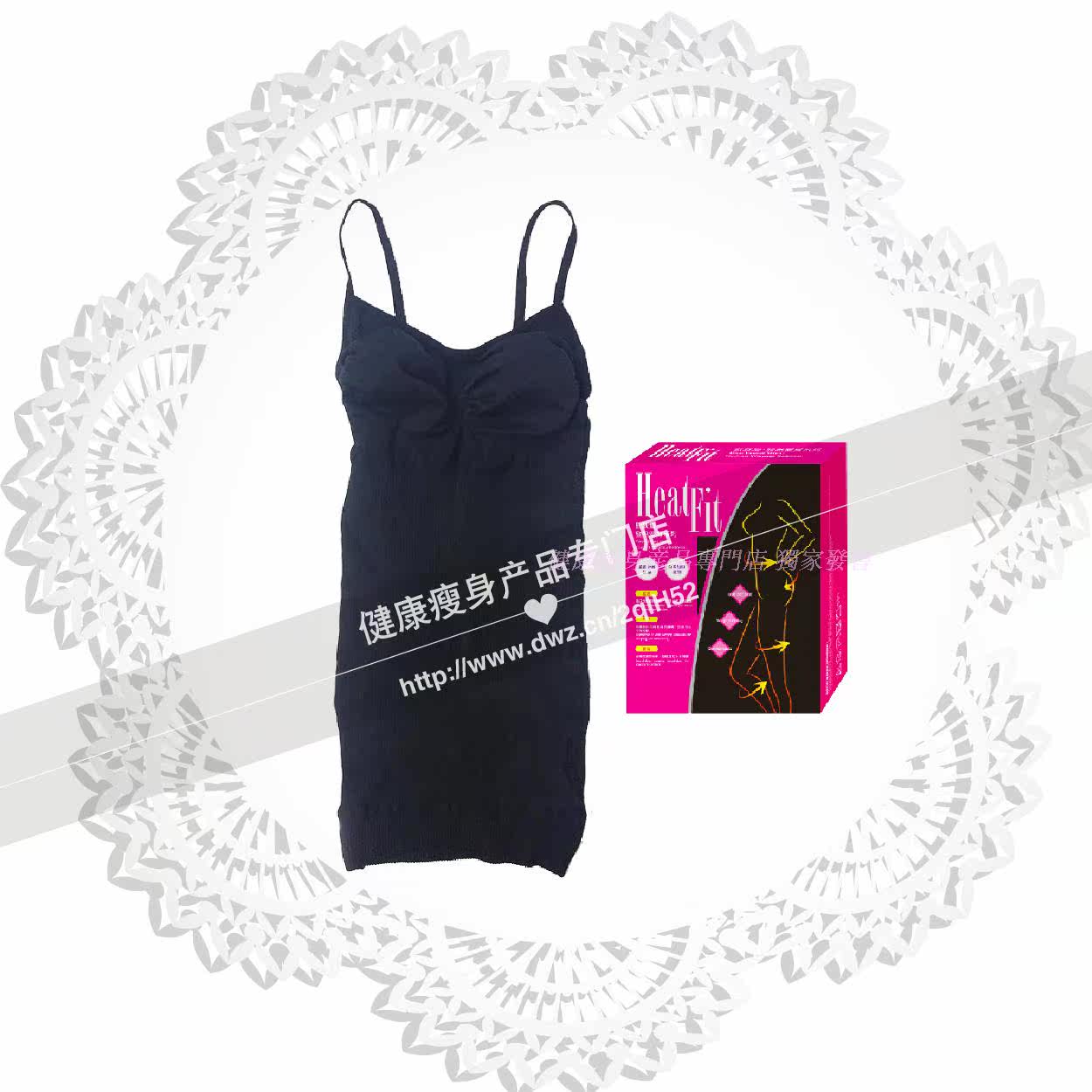 Corset amincissant ANTINIYA - Ref 692600 Image 1
