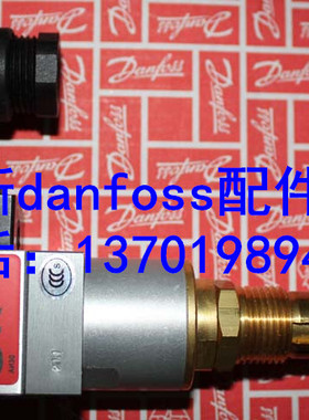 丹佛斯danfoss开关MBC8100 061B8116 061B8004 061B8104 061B8105