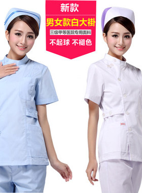 悦兰心夏装短袖分体套装ICU室护士服 浅蓝、白色粉色牙科口腔医院