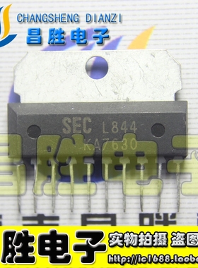 【昌胜电子】KA7630 KA7631 KA7632 多路输出稳压器