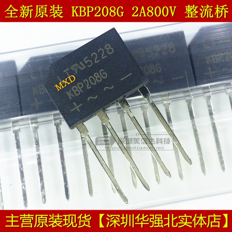 进口芯片kbp208g整流桥堆扁桥