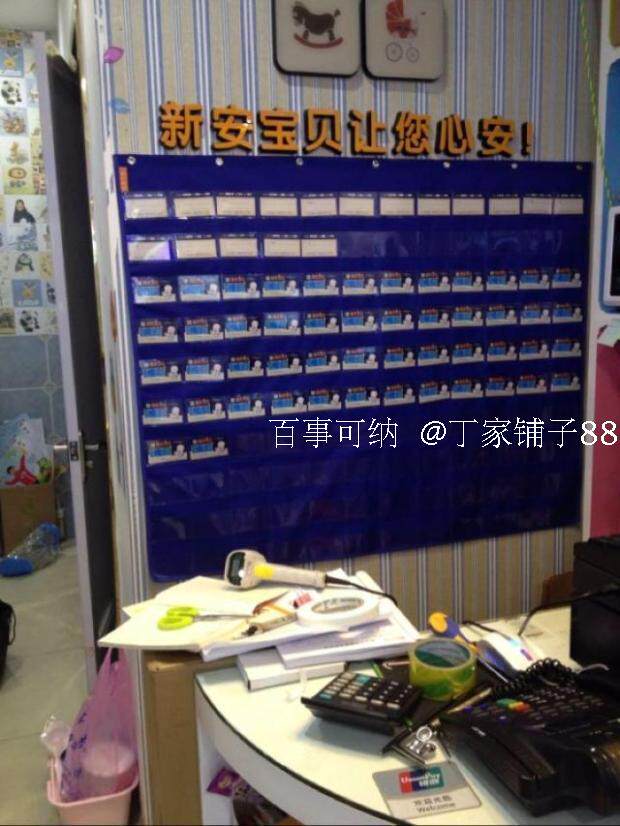 定制120格健康证收纳挂袋儿童收纳挂袋