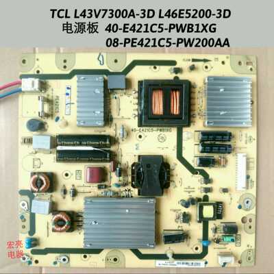 TCL L43V7300A-3D电源板 40-E421C5-PWB1XG 08-PE421C5-PW200AA原