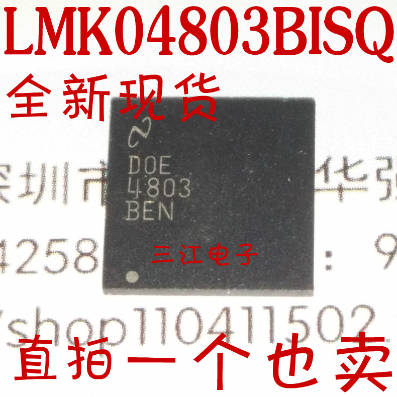 贴片 LMK04803BISQ K04803BISQ 4803时钟芯片IC集成块LLP64全新