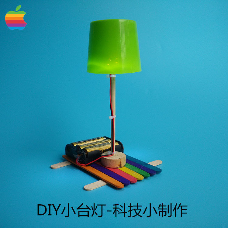diy小台灯 led灯模型 小学生手工制作 科技作业 小发明 生活材料