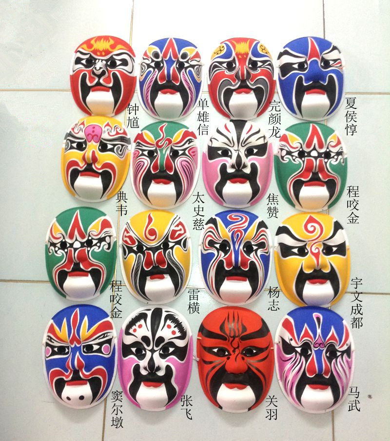 纯手工绘制京剧脸谱纸浆面具酒店家居装饰22厘米儿童成人面具单个