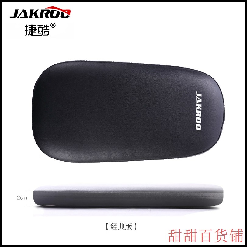 Selle de vélo Mountain Bike JAKROO - Ref 2355727 Image 1