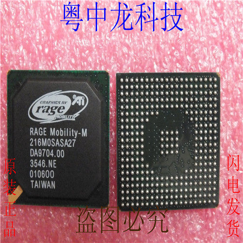 216MOSASA27 RAGEBGA原装正品 可直拍